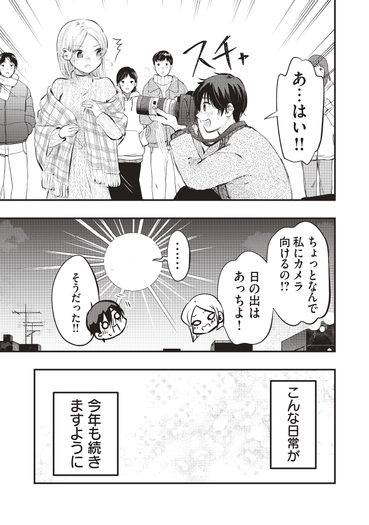 (3/3) 