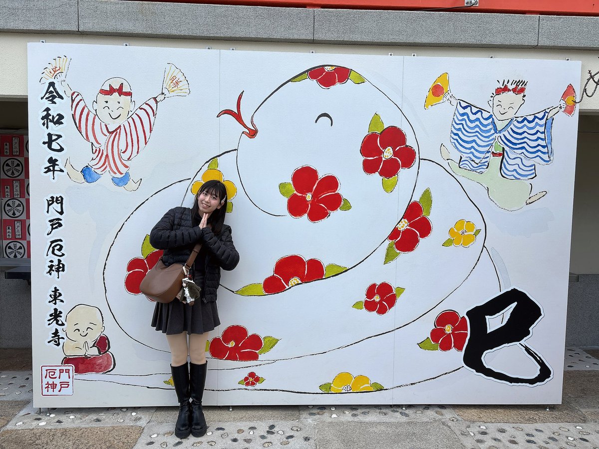 YUI__914's tweet photo. 今年も初詣行ってきました⛩

今年のおみくじは中吉😒
まあまあなんとも言えない感じだけど大吉になれるように日々得を積んでいきます✨ https://t.co/E1afoOClia