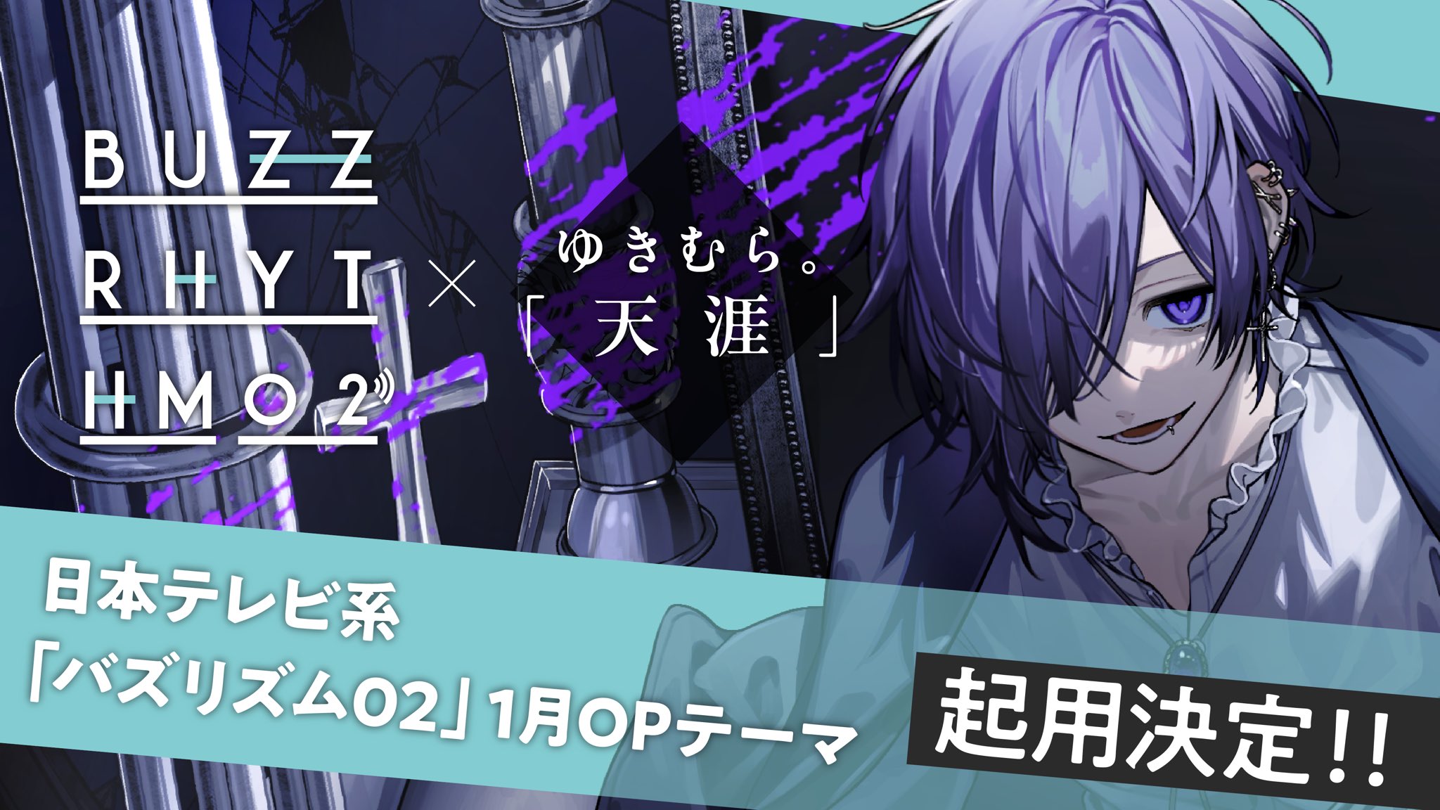 🎀🫧 俺の姫info 🫧🎀 on X: 