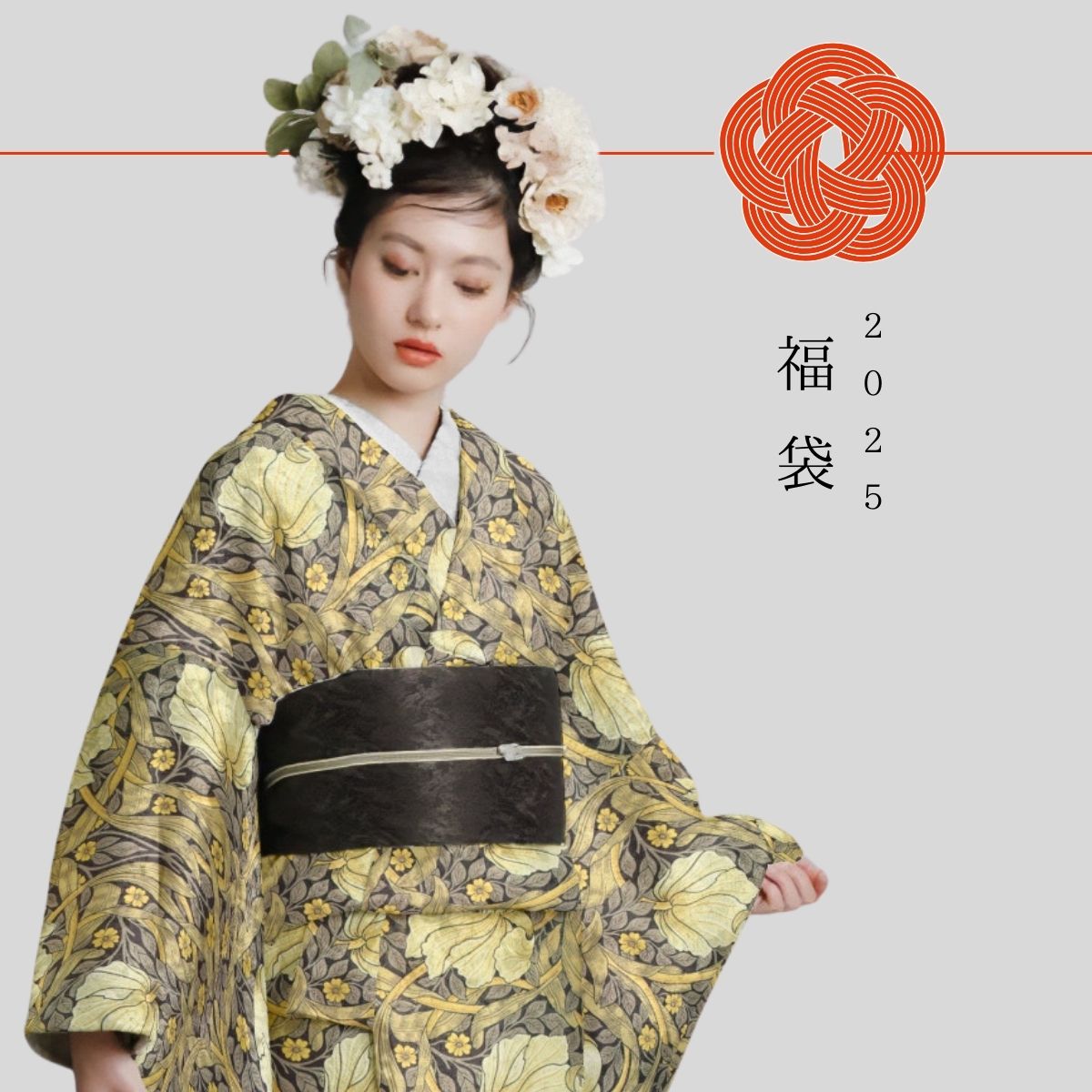 KIMONO MODERN (@KIMONO_MODERN) / X KIMONO MODERN (@KIMONO_MODERN) / X