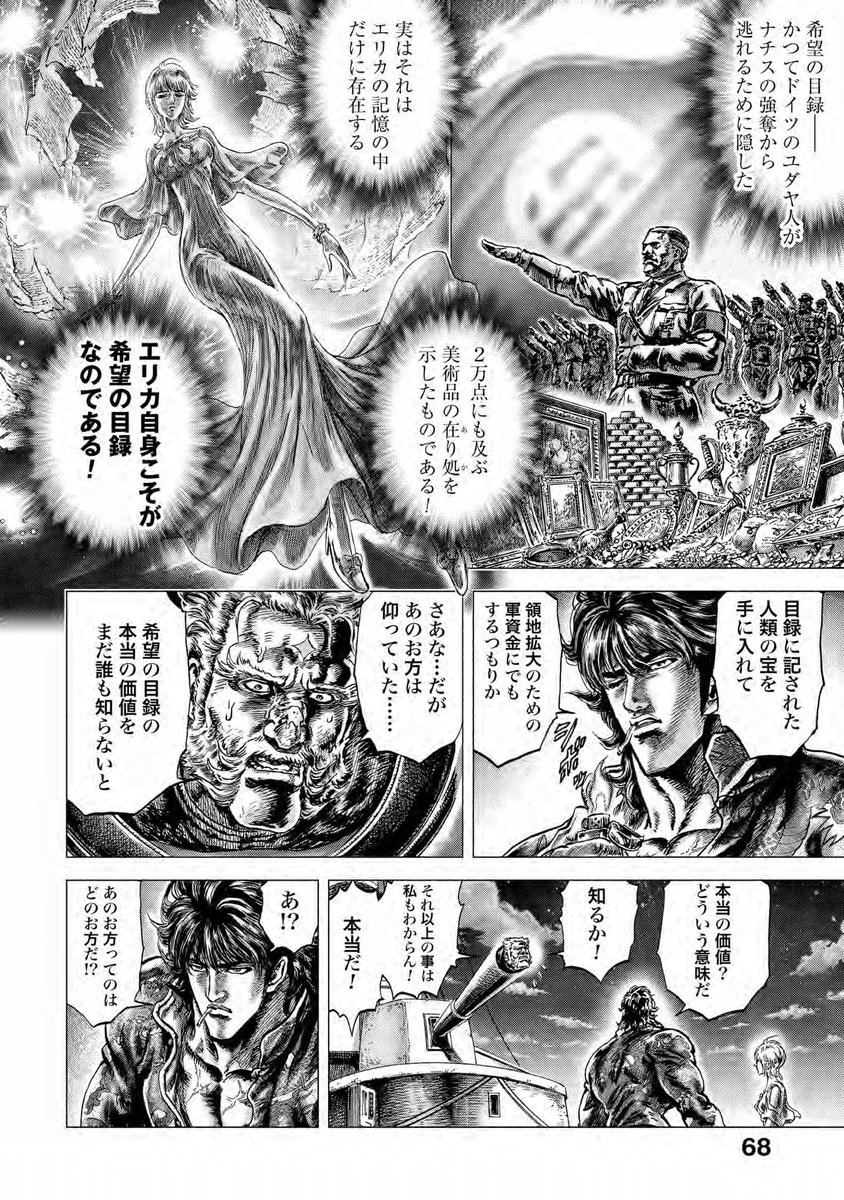 16/18） | 辻秀輝💊HIDEKI TSUJI さんのマンガ | ツイコミ(仮)