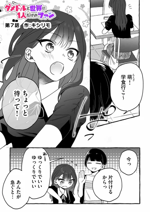 (2/6) 
