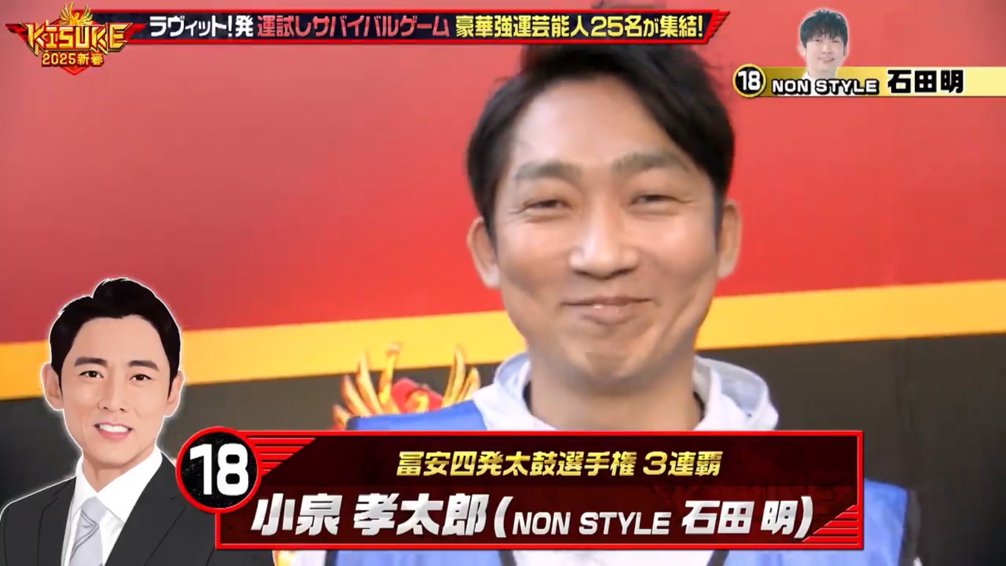 ダンビラムーチョ原田 - Search / X