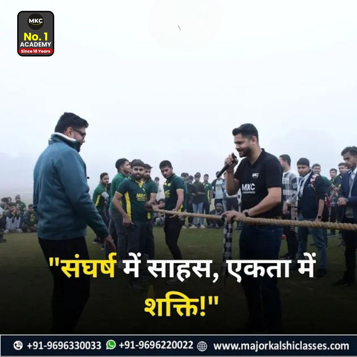 MajKalshiClases's tweet image. संघर्ष में साहस, एकता में शक्ति! 💪✨
#StruggleAndCourage #UnityIsStrength #PowerInUnity #TogetherWeRise #StrengthInUnity #Teamwork