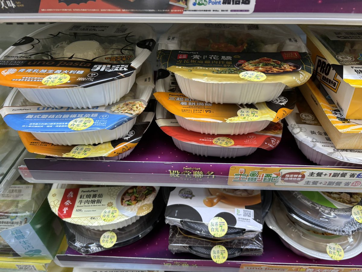 都是我喜歡吃的怎麼辦
選擇障礙ㄌ🥹 https://t.co/gKXaonnf6m