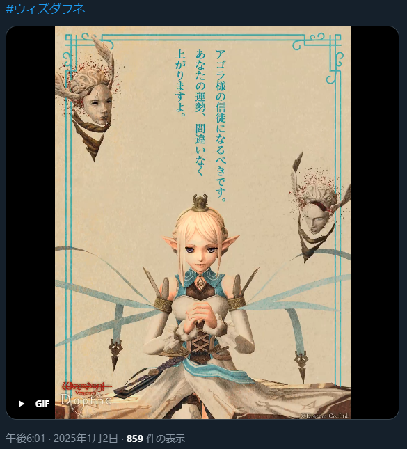 アゴラ様、善の伝説級僧侶も出してください
#アゴラ様のお告げ 