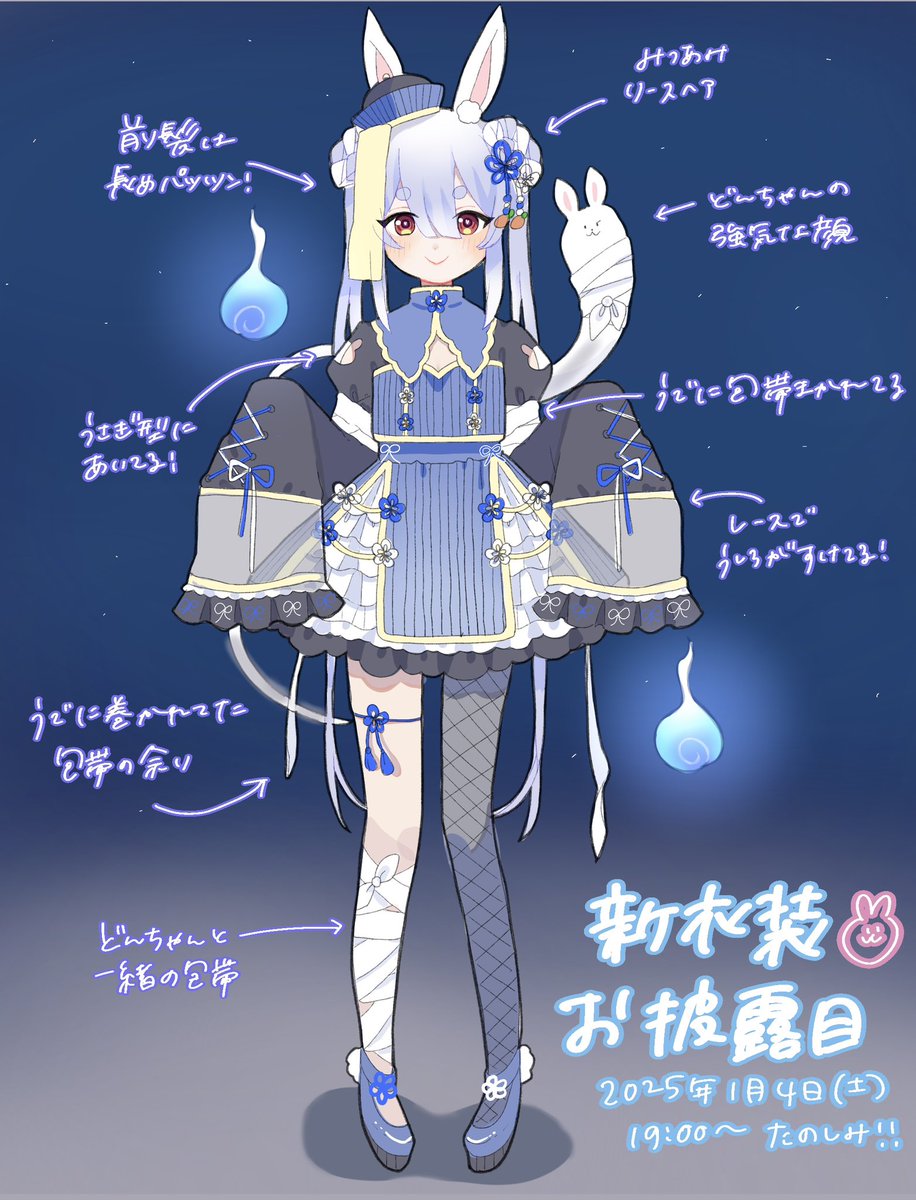 キョンシー風ぺこちゃん👯 #兎田ぺこら新衣装 #ぺこらーと