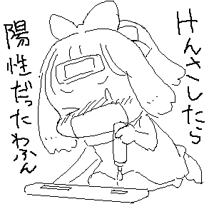 #いぬてぃ 
自宅隔離わふん 