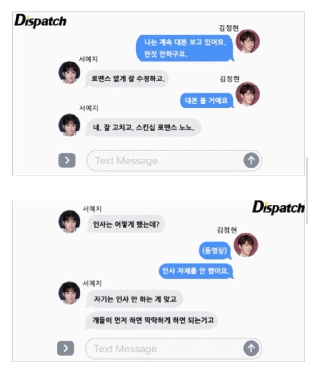 SMidnightDaler's tweet photo. แปะแชทให้เลยค้าาาา การหึงหวง การเล่นกันไร้สาระของพวกมันสองคน แต่มันทำให้คนเดือดร้อนทั้งกอง ทำให้ผู้หญิงคนหนึ่งที่ไม้รู้อิโหน่อิแหน่ต้องมารับกรรม ละถ้าไอจองฮยอนมันไม่มีปัญหากับค่าย พวกกูก็คงไม่มีวันรู้ว่าน้องโดนไร���้าง แถมฝั่งผญออกมาขอโทษทุกสิ่งทุกอย่างยกเว้นขอโทษน้องซอ ขอบคุณค่ะ https://t.co/lSOxKwIExW