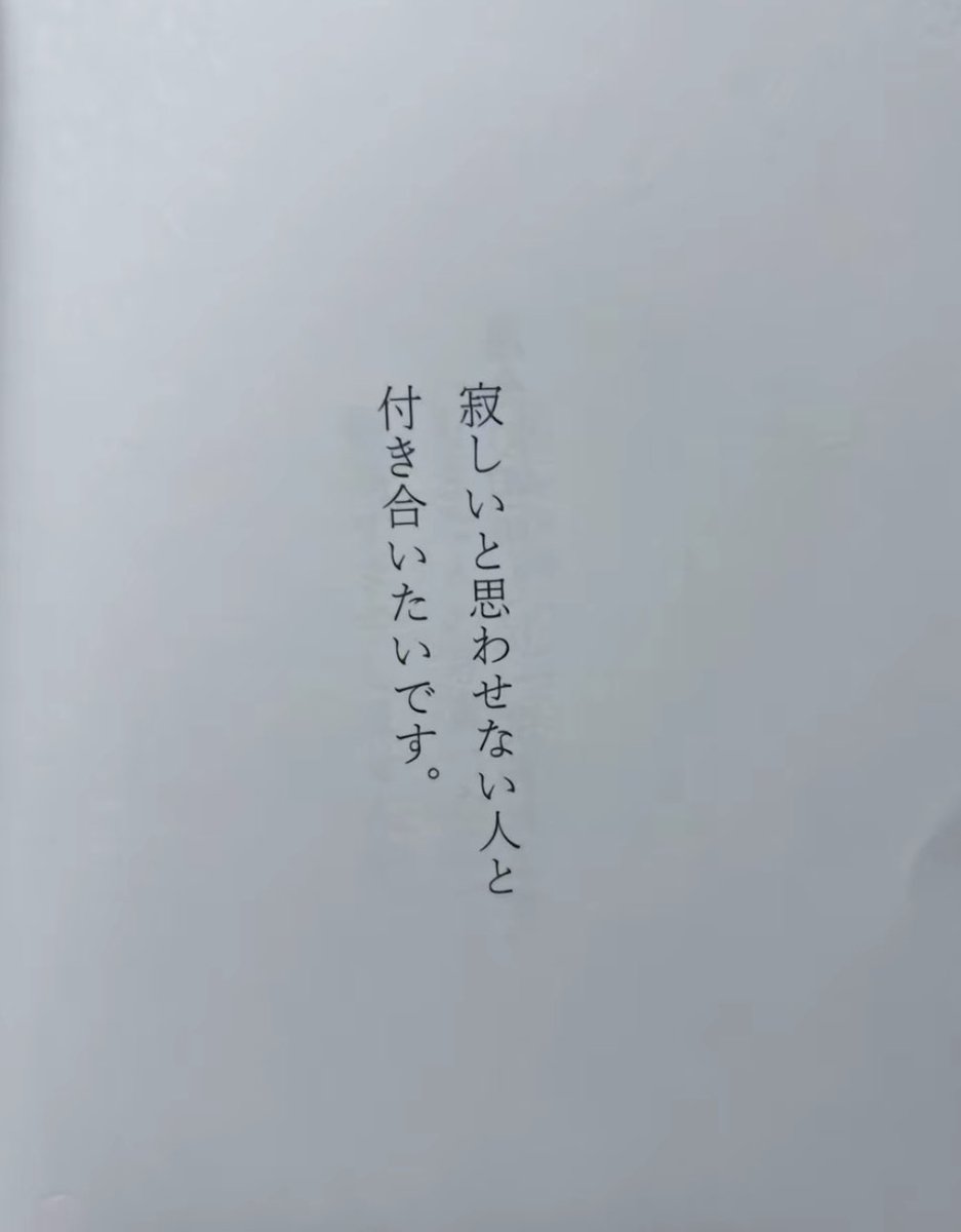 renai_teacher1's tweet photo. ほんとそう。 https://t.co/WvGoQO17NQ