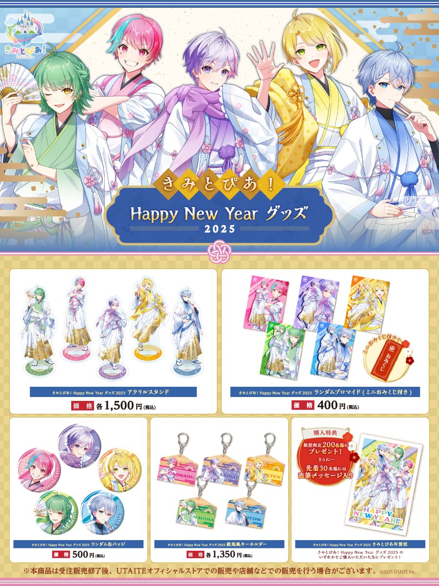 みとくん様確認ページ かくし