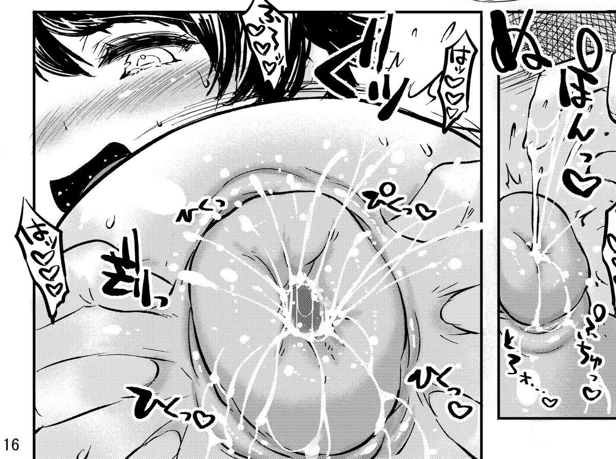 冬コミ新刊委託販売中です!
(NFメインなのでそのへんお好きな方向け)
よろしくお願いしまおっぱい🍼
https://t.co/BzML391Wyo 