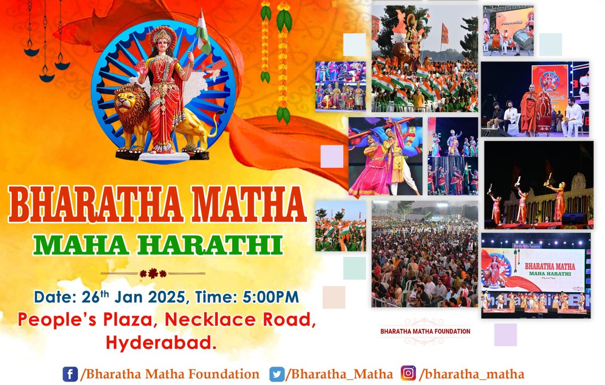 Coming Republic Day, experience Hyderabad's grandest patriotic celebration!

Be part of the 8th Edition of Bharatha Matha Maha Harathi, a tribute to Bharath Matha and her heroes, and dive into a rich tapestry of cultural festivities.

🕜 5:00 onwards
🗓️ 26th January, 2025