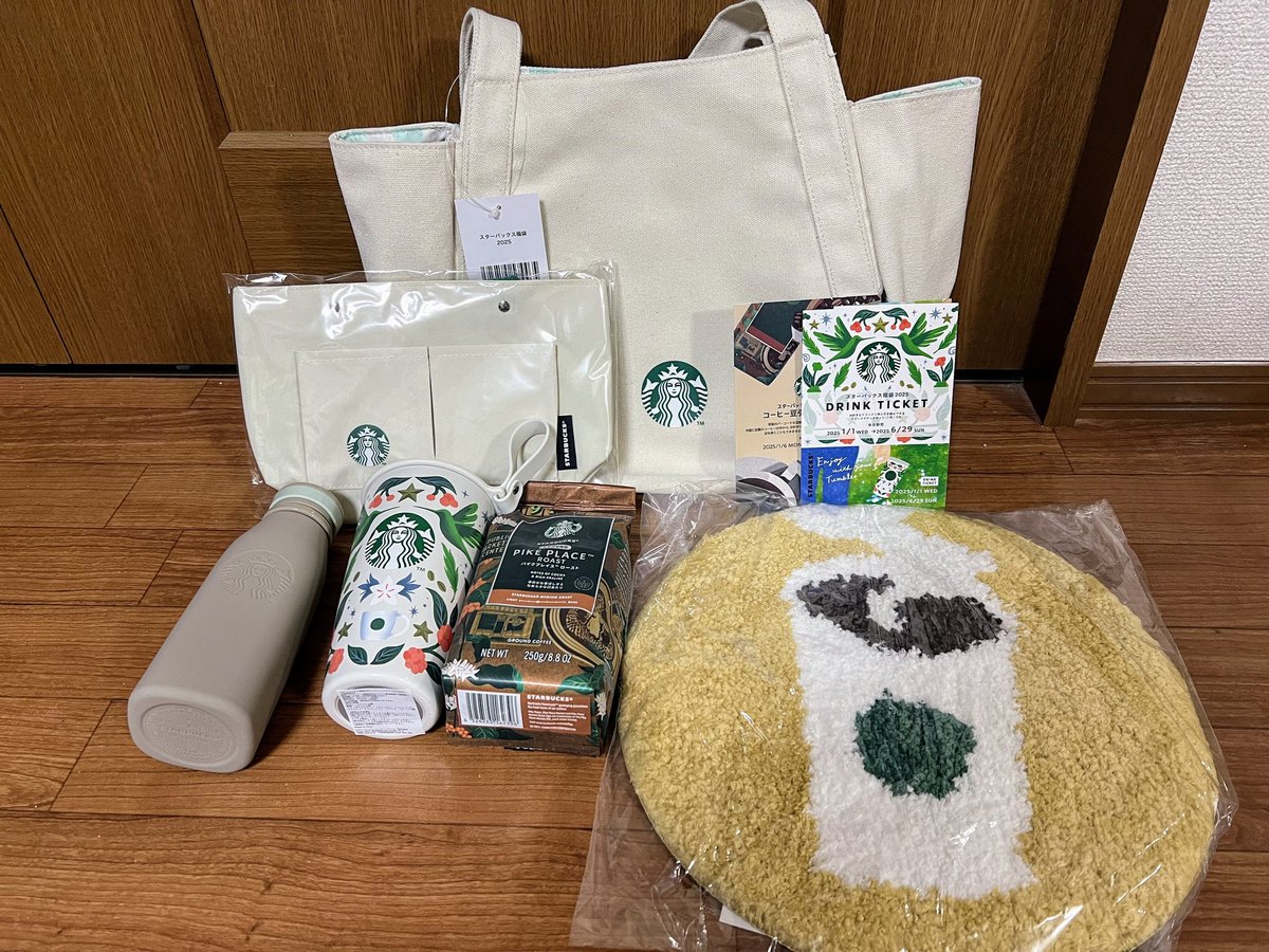 スタバ 福袋 転売