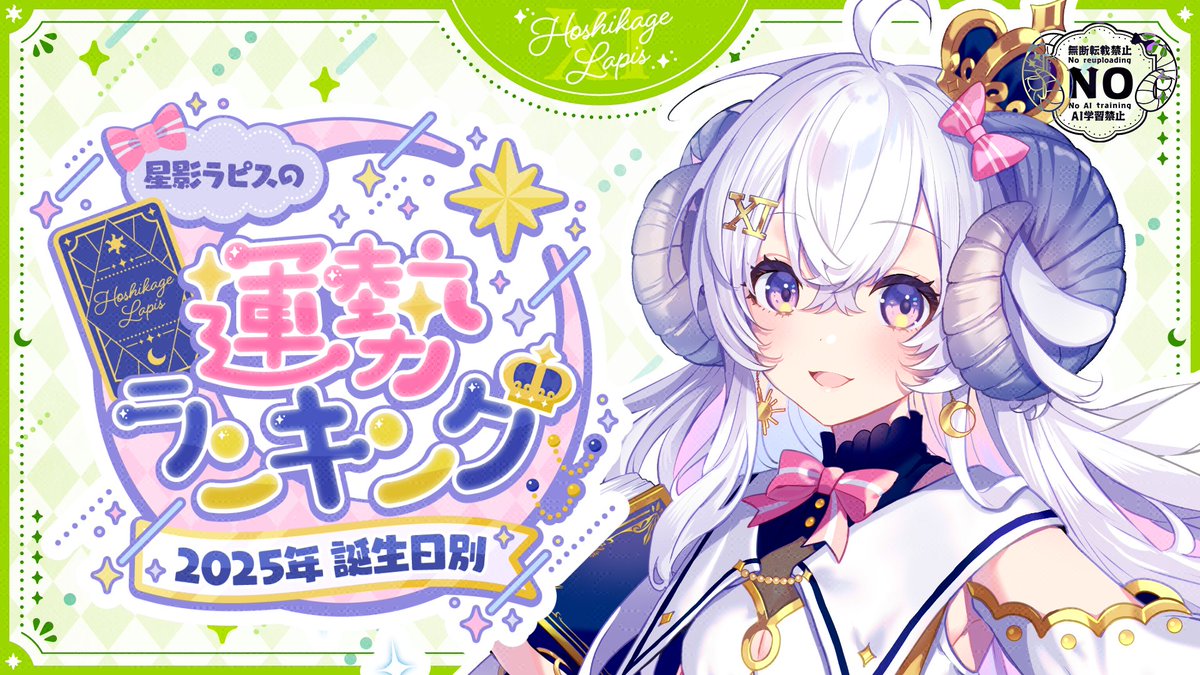 ♡まゆこ様専用♡ 【公式通販】