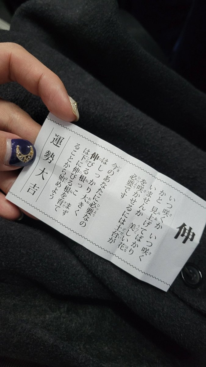 kntar0___'s tweet photo. 明けましておめでとうございます！

昨年も沢山の出会いがあり
楽しすぎ(酔い過ぎ)て
ひっくり返ってばっかりな
濃い1年間を過ごせました☺️

今年もしっかりと1日1日を
楽しめるよう
楽しませれるよう
精進してまいります🥕🐰 https://t.co/6Ww9SGgoZO