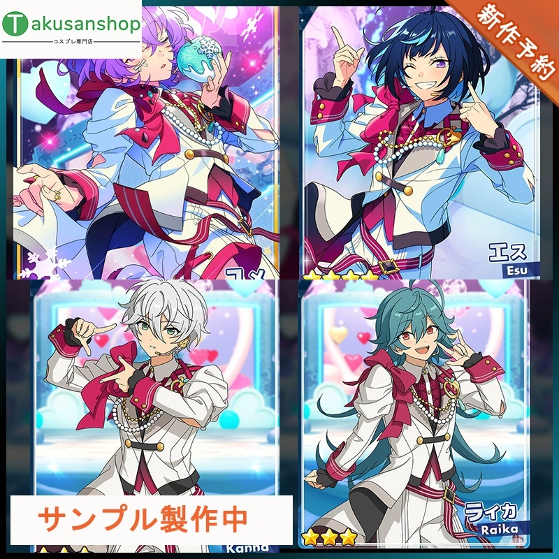 Takusanshopコスプレ専門店 on X