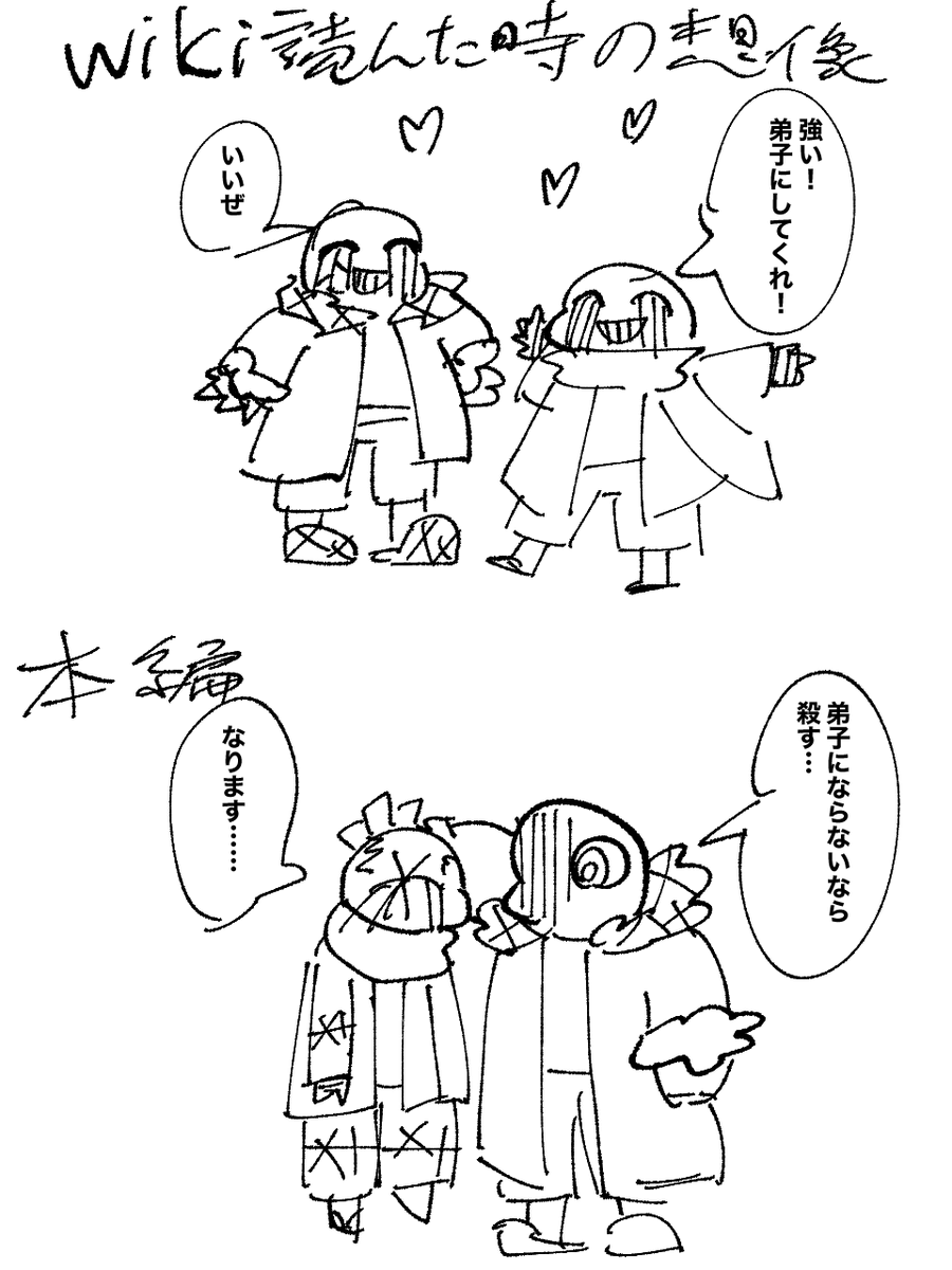 toke_ne's tweet image. アルファテールのエラー404とエラーのファーストコンタクトが思ってたのと全然違かった
#error404　#errorsans