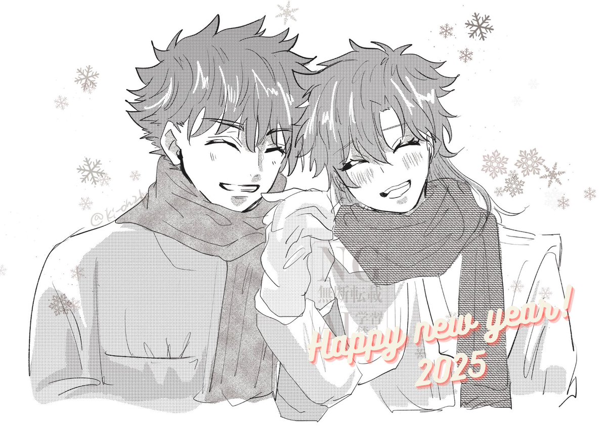 あけましておめでとうございます⛩
快青ﾁｬﾝ描き初めだー！