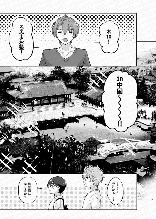 (2/4) 