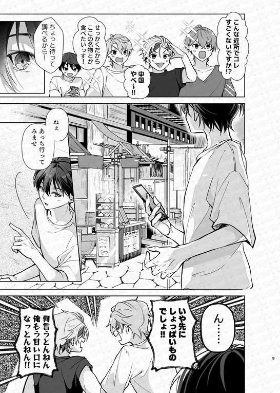 (2/4) 
