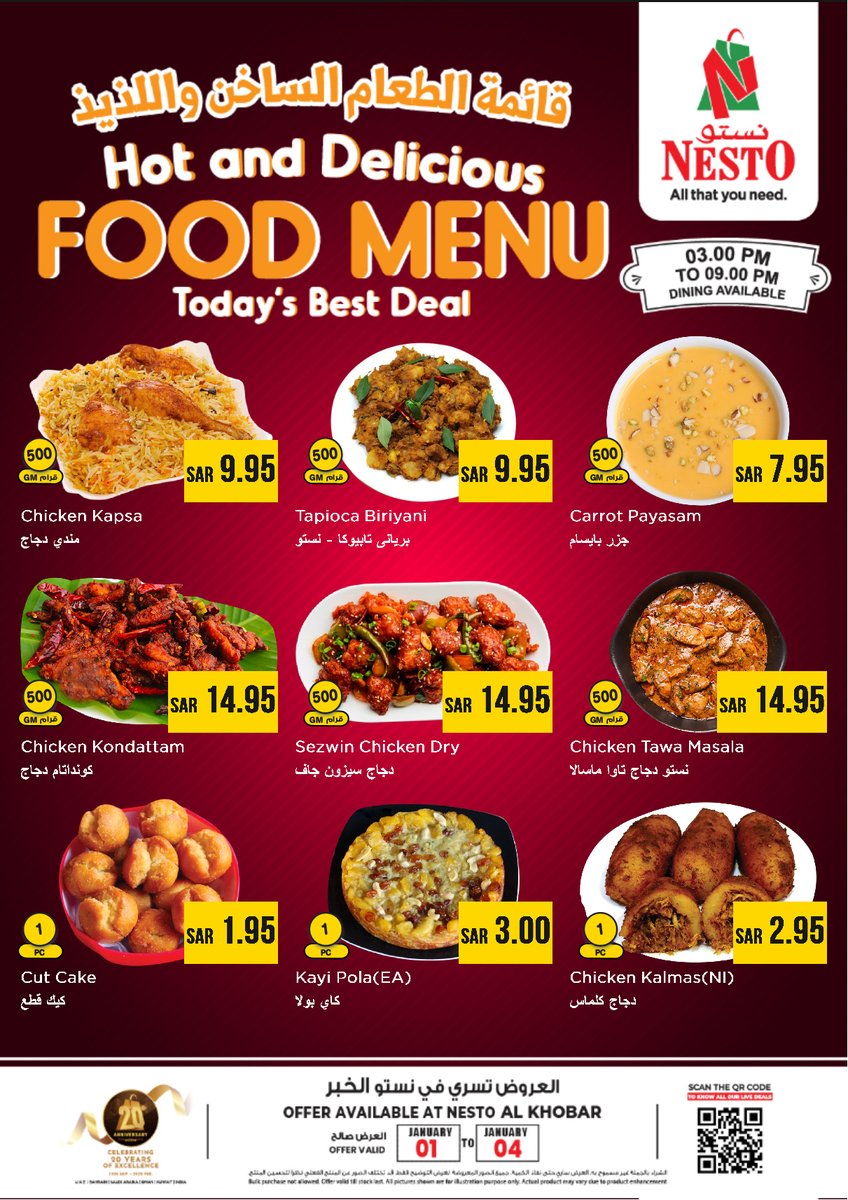 HyperNestO's tweet image. 🌟 Weekend Treat at Nesto!✨  
Enjoy amazing discounts on a variety of items and save big! 🛒🎉
.
📅 Offer Valid from 1st Jan to 7th Jan 2025
📍Al Khobar
.
#BigSavings #ShoppingDeals #HappyShopping #Discounts  #KSADeals #MegaSavings #BigDeals #nesto #nestohypermarket #ksa