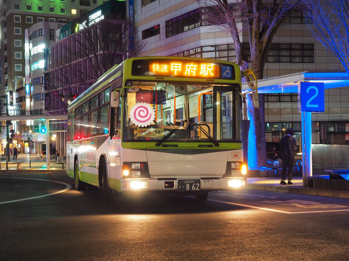 anni819819's tweet photo. 新年‼️
 #山梨交通  #thebusofyamanashi   #富士急バス #ダイヤモンド富士 https://t.co/zYWFWcFtrW
