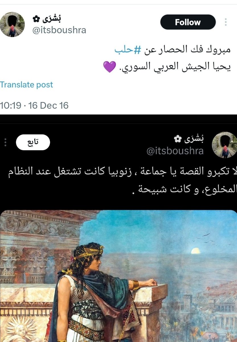 salem_abualsoud's tweet photo. هي عيّنة من اللي بيركب الموجة ليعمل فتنة 
ركوب موجة الانتقاد المشروع والاندساس بين الأحرار لتضخيم الفجوة بين الطرفين
هاد ما بيعني انه كل شخص انتقد كان مع النظام وإنما استغلال هيك أشخاص أي حدث لتحويل الانتقاد لهجوم كامل https://t.co/Mdp5EoyMiM