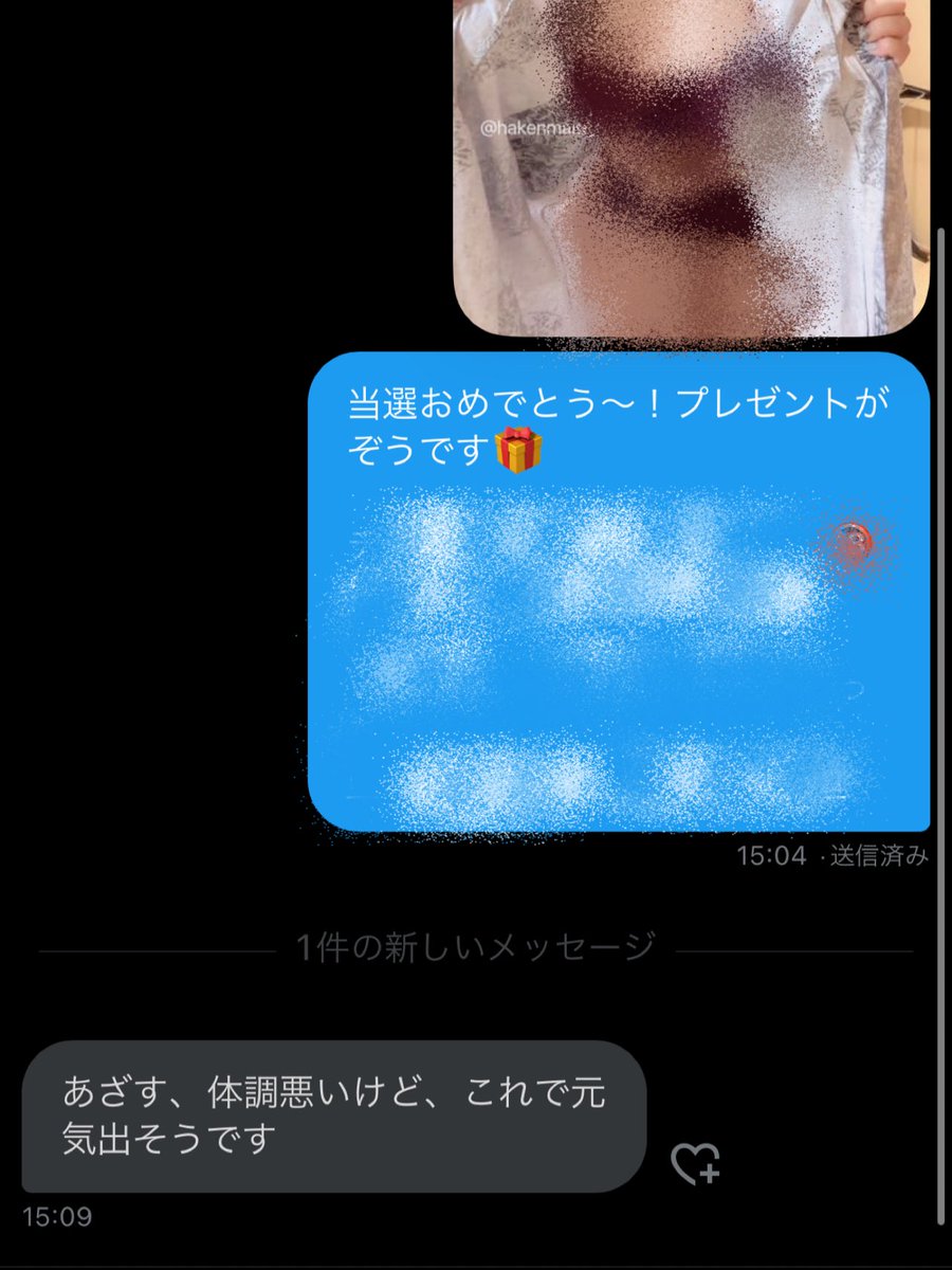 こんな感じで "全員" に送ってます！

ガチで届くから待っててね〜
いいねリツイートでアピールもお願い🐱 https://t.co/kvsdQLkyxV