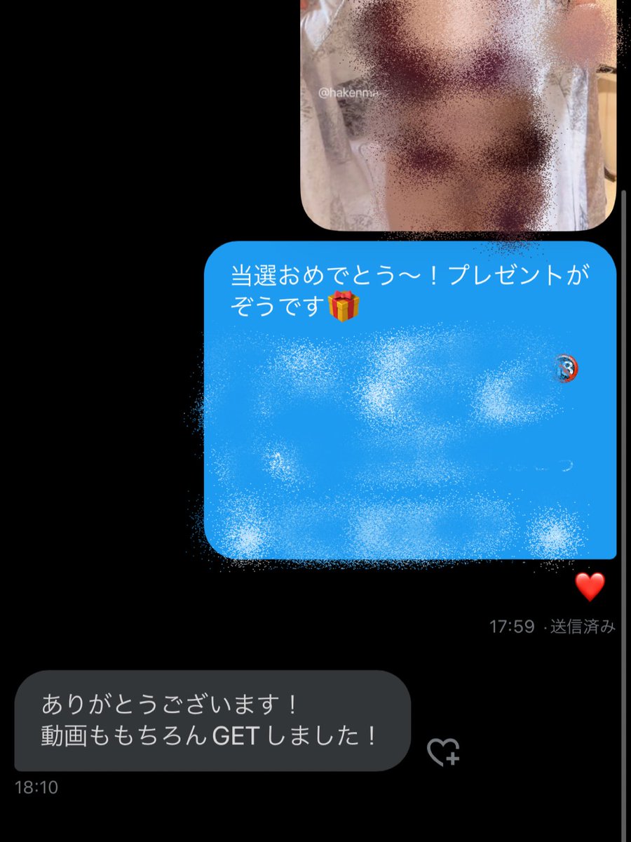 こんな感じで "全員" に送ってます！

ガチで届くから待っててね〜
いいねリツイートでアピールもお願い🐱 https://t.co/kvsdQLkyxV