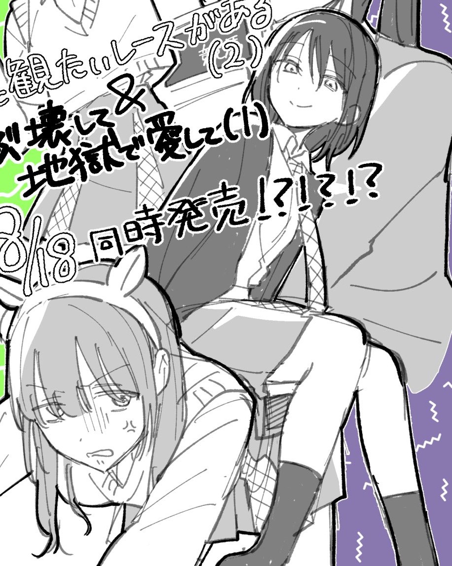 sosoftontherain's tweet image. i can't get over how fucking pissed she looks