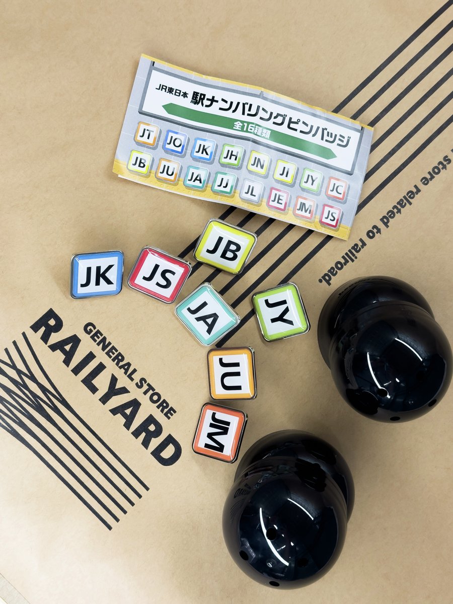 レールヤード【公式】 on X