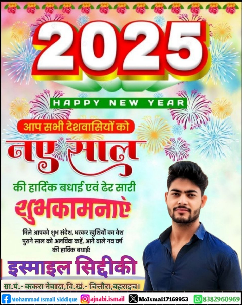 Mohammad Ismail tweet media