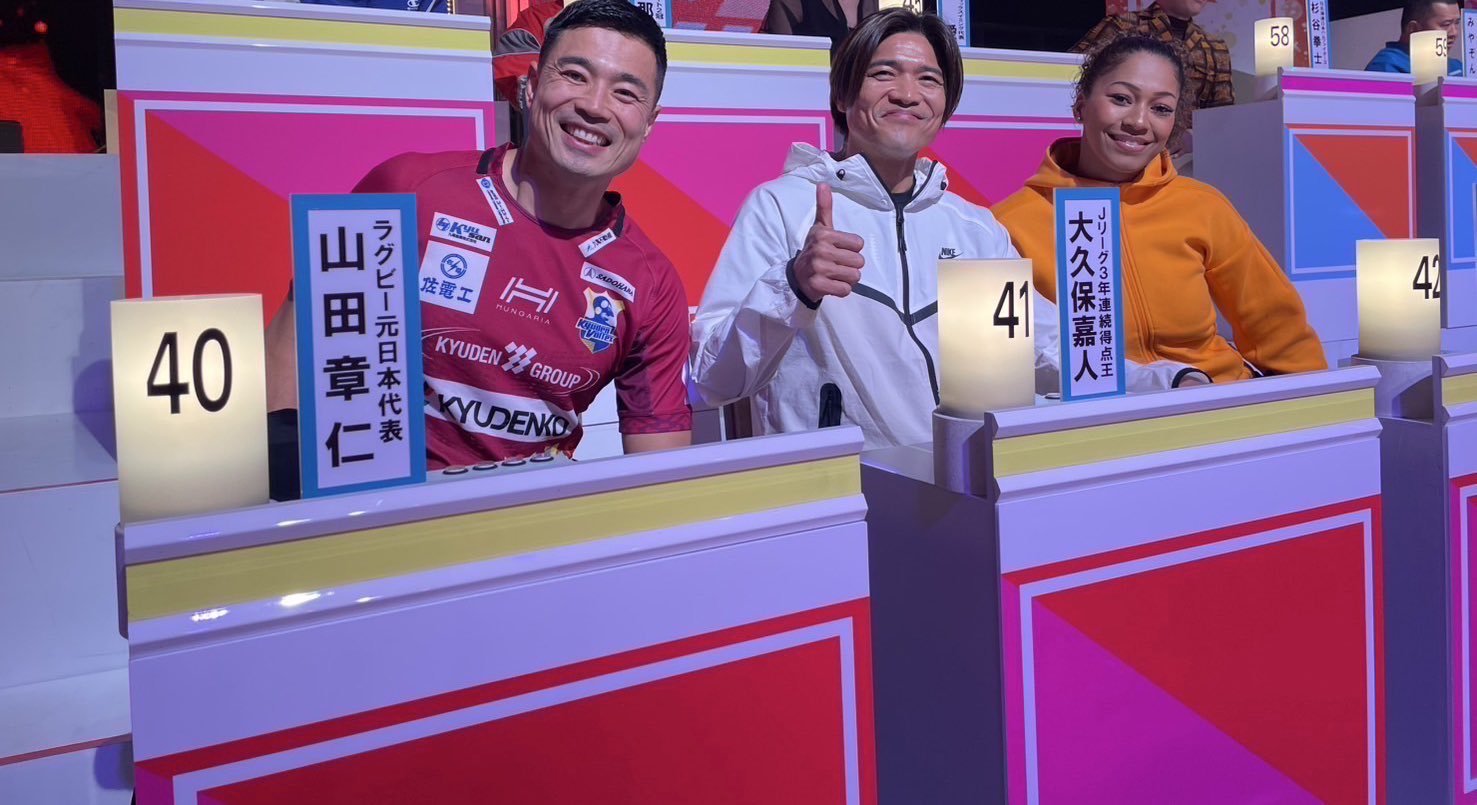 aiko★1999年和歌山大学祭パンフ 10/12(日)『KENJIRO YAMASHITA TALK TOUR 2025 