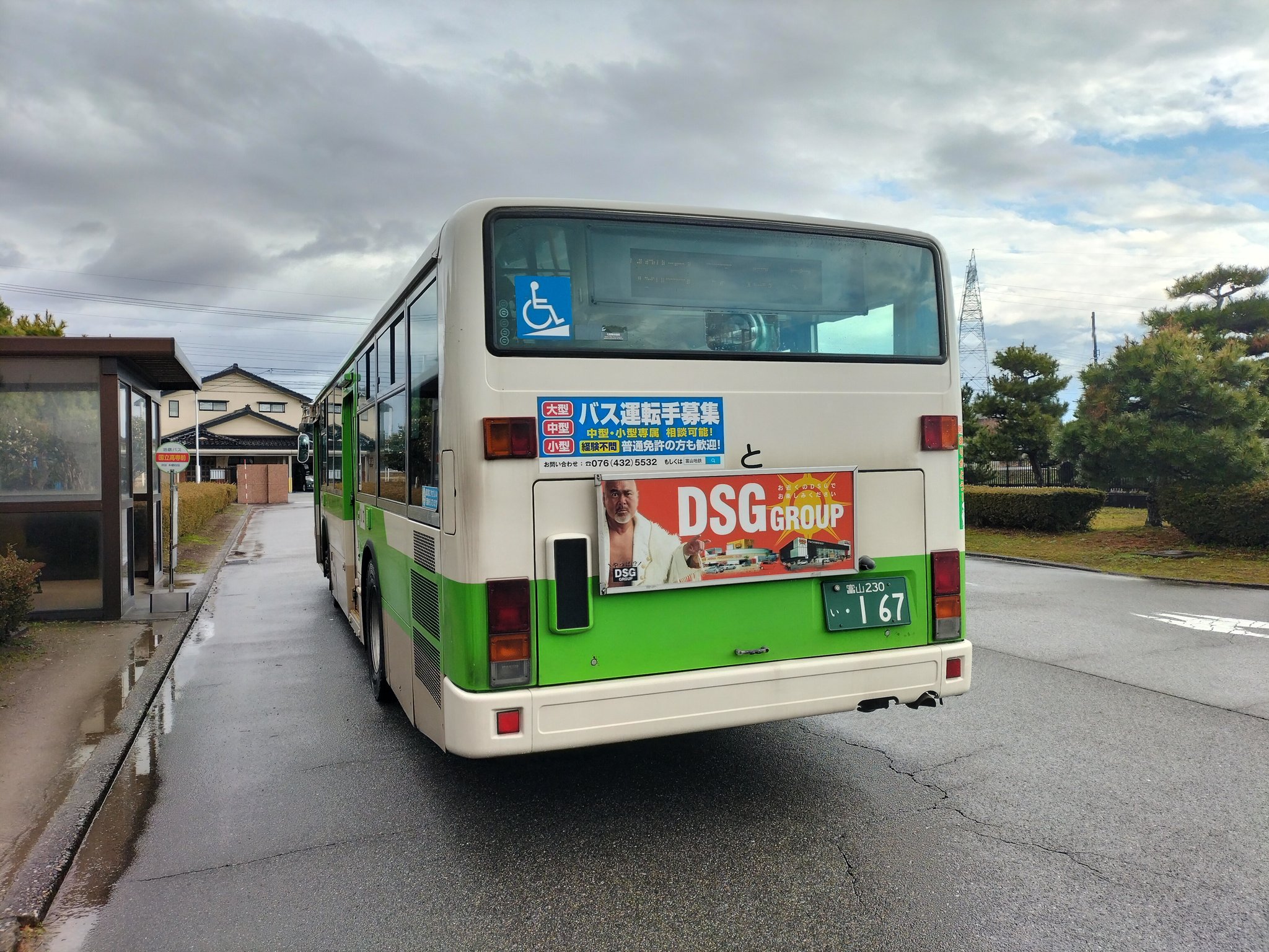 写真ギャラリー号 on X: 