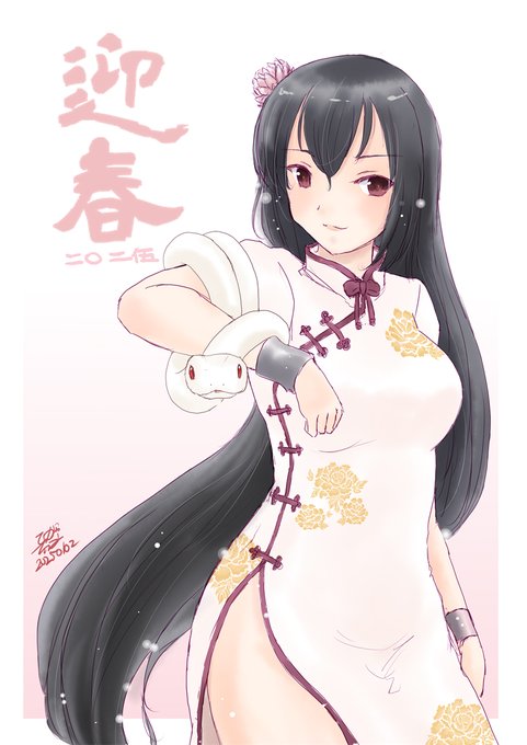 という訳で御年賀絵です～。
今年は長門with白蛇さん
#艦これ 