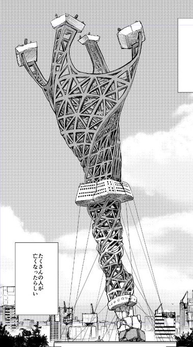 コミケ会場でそんな話をしたんですが、「俺堕ちスレイブヒーローコレクション 1話」の
逆さまになった東京タワーの絵は、
ペーパークラフトを組み立ててからエイっ!とやって撮影し、資料にしました。
で最後に本物の写真と見比べて調整。
ちなみにモノホンの東京タワーは見たことありません。 