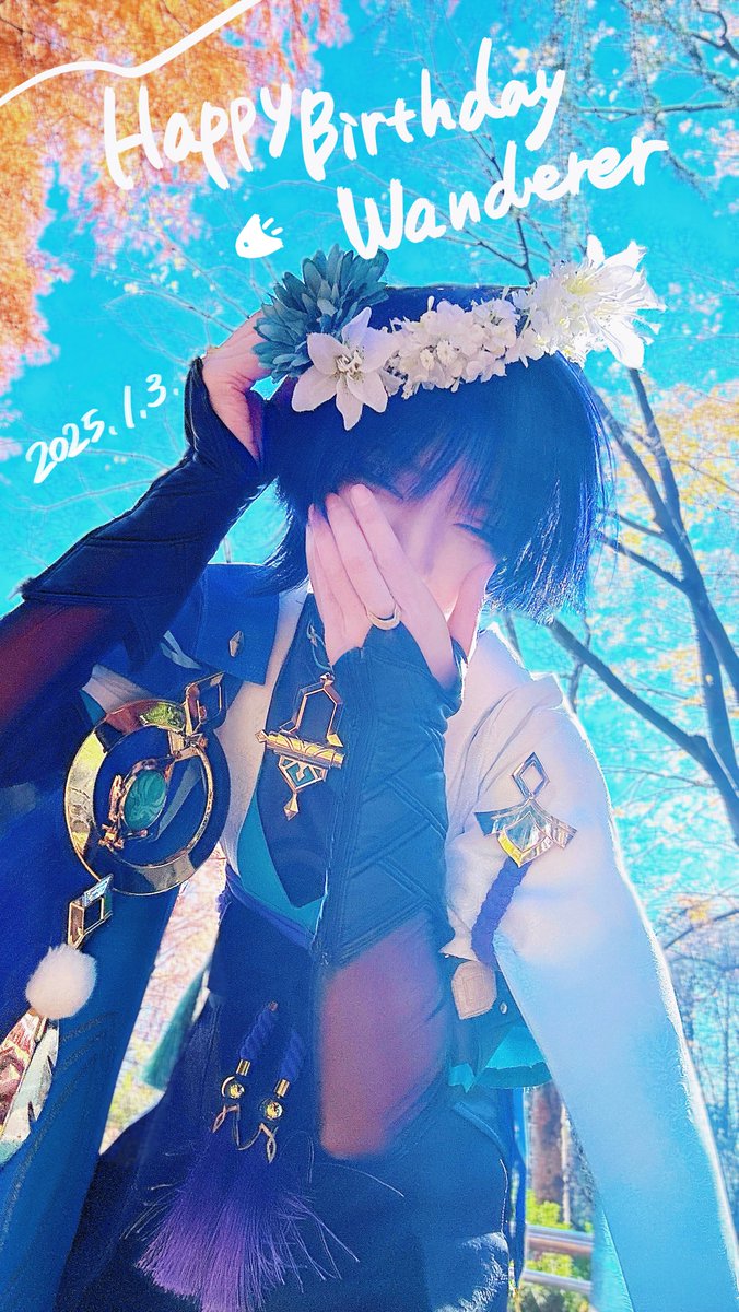 幸せになってね🎂
#放浪者誕生祭2025 #放浪者生誕祭2025
#scaramouche #wanderer #原神コスプレ