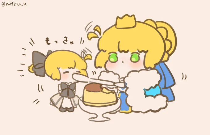 プリン王      #ゆる数 #FGO 