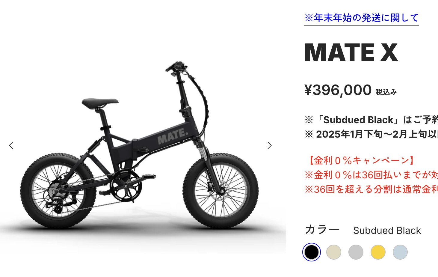 売上実績NO.1 たくお おまい on  X: 自転車本体