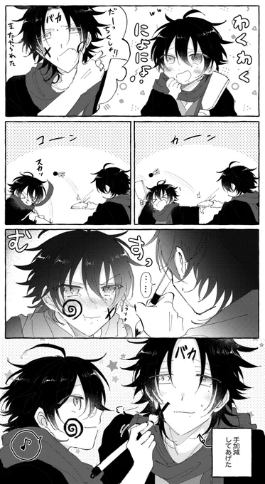 新春じろさぶ 