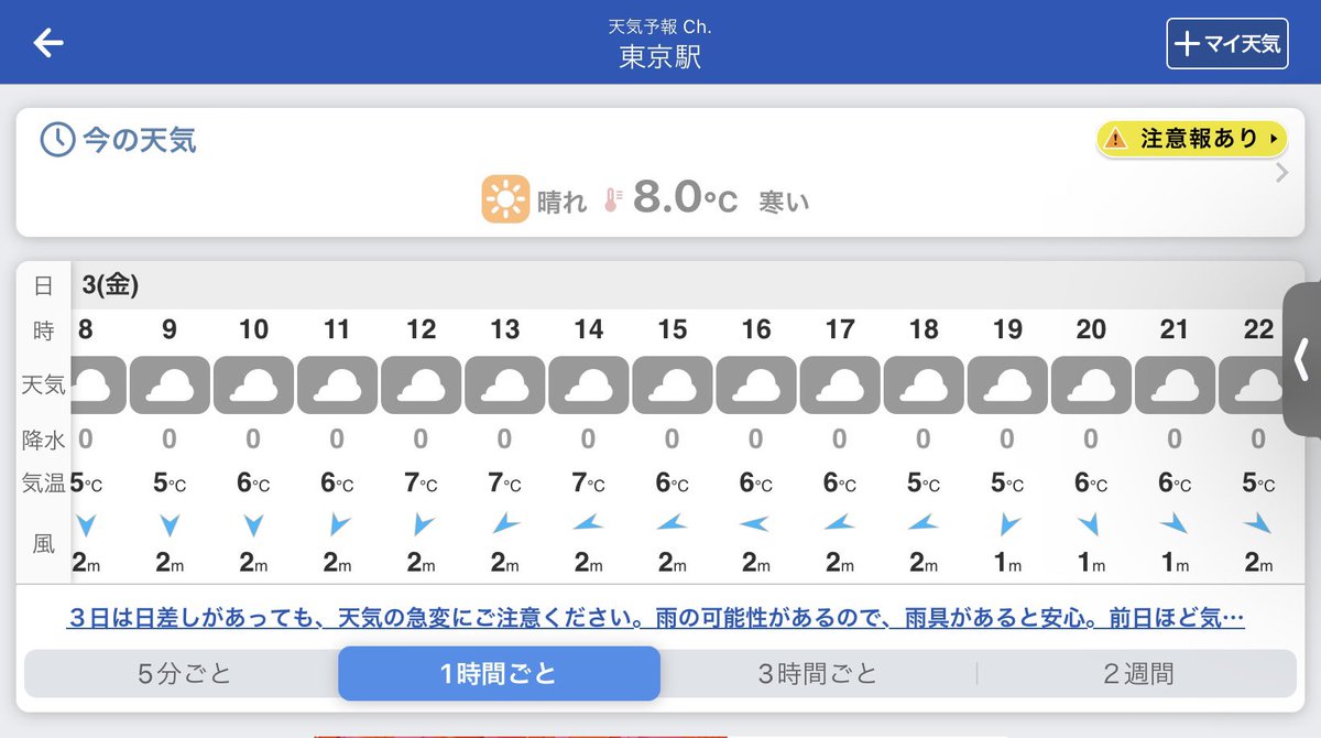 gomatea_fy's tweet photo. 明日は海外モデルと気象庁モデルとで予報が違いすぎるデー
晴れでも雨でも良い準備を https://t.co/11Cdb7OBzC