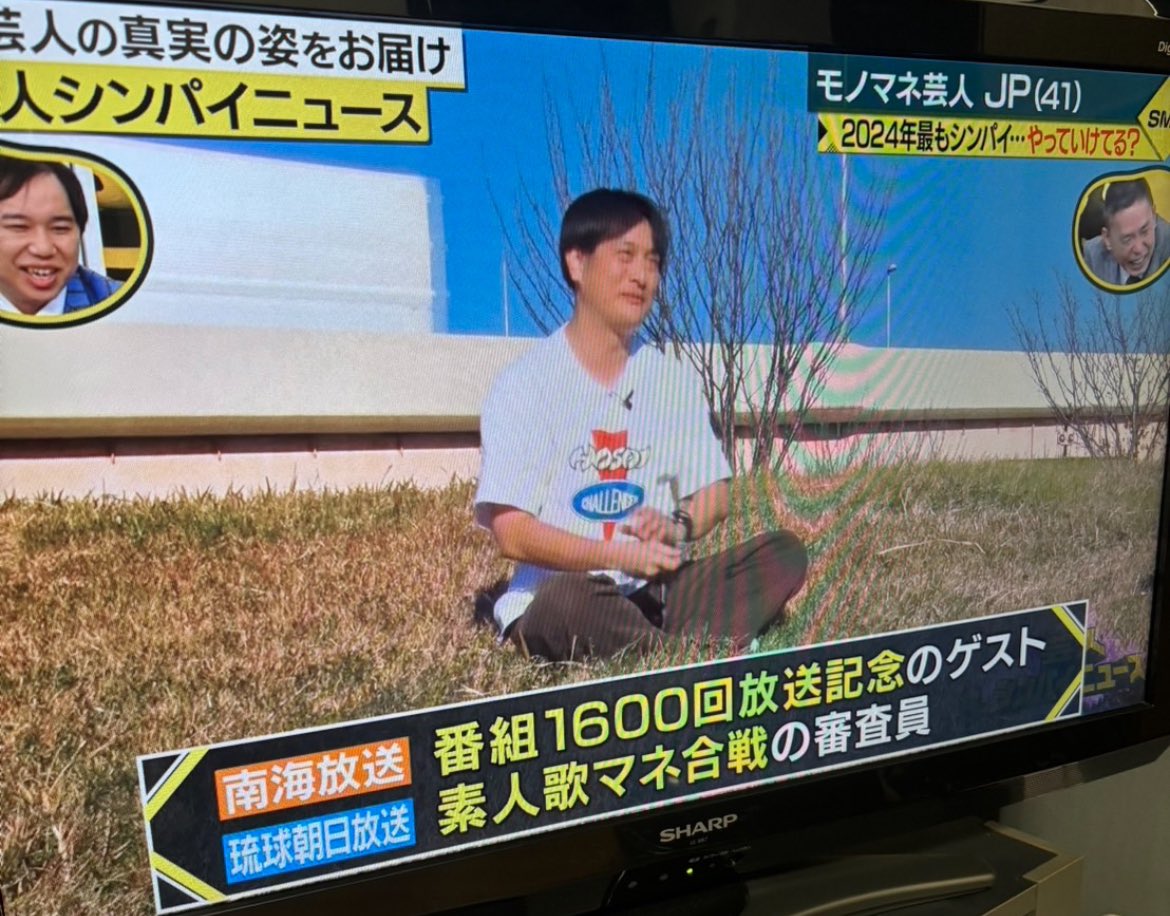 粗品くん有難う
これからもずっと君のモノマネしつづけるからね
ずっとだよ
ずーーーーーーーーーーーーーーーーと😏
#シンパイニュース