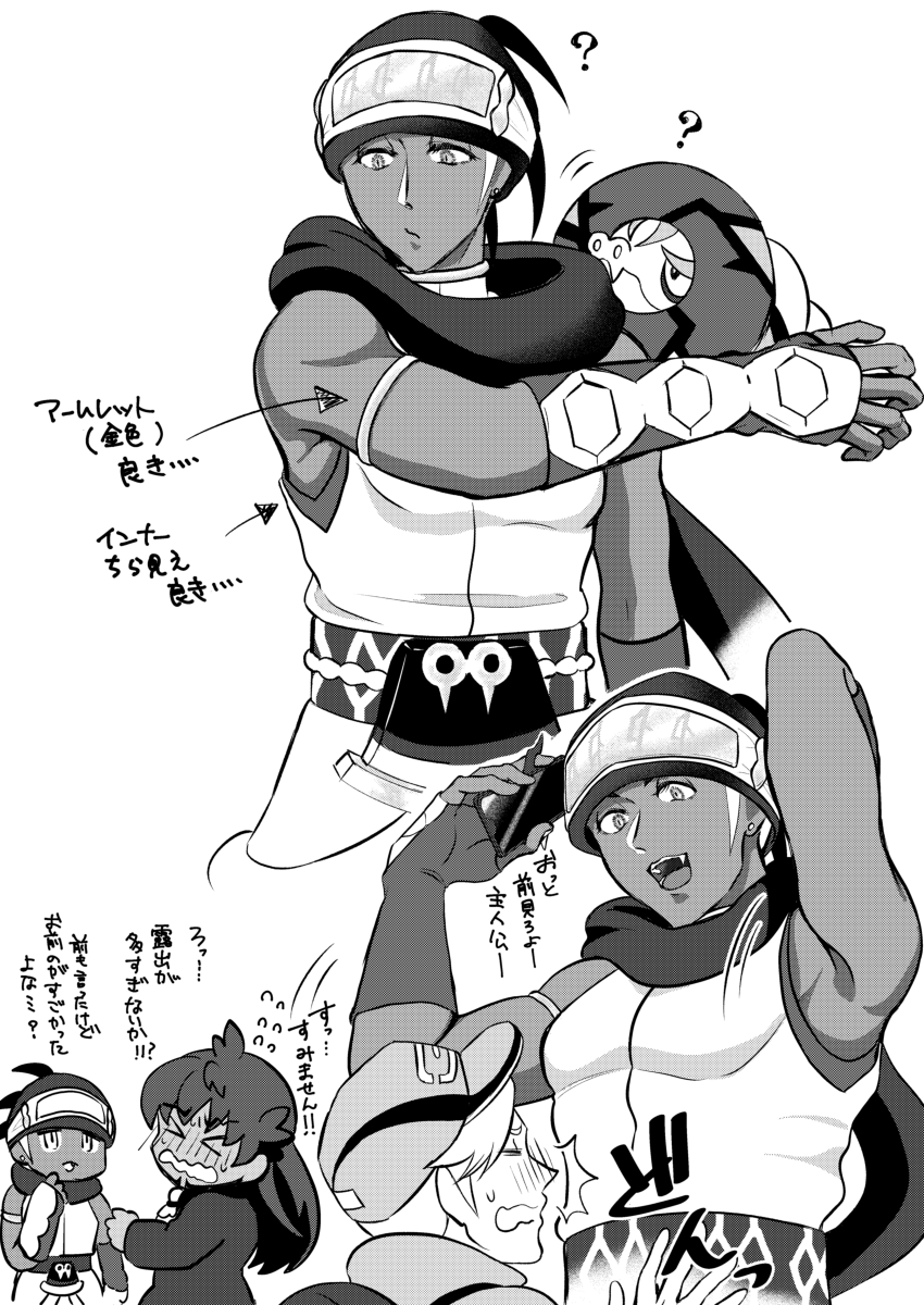 升ありがとう落書き(ちょっぴりのdkをそえて) 