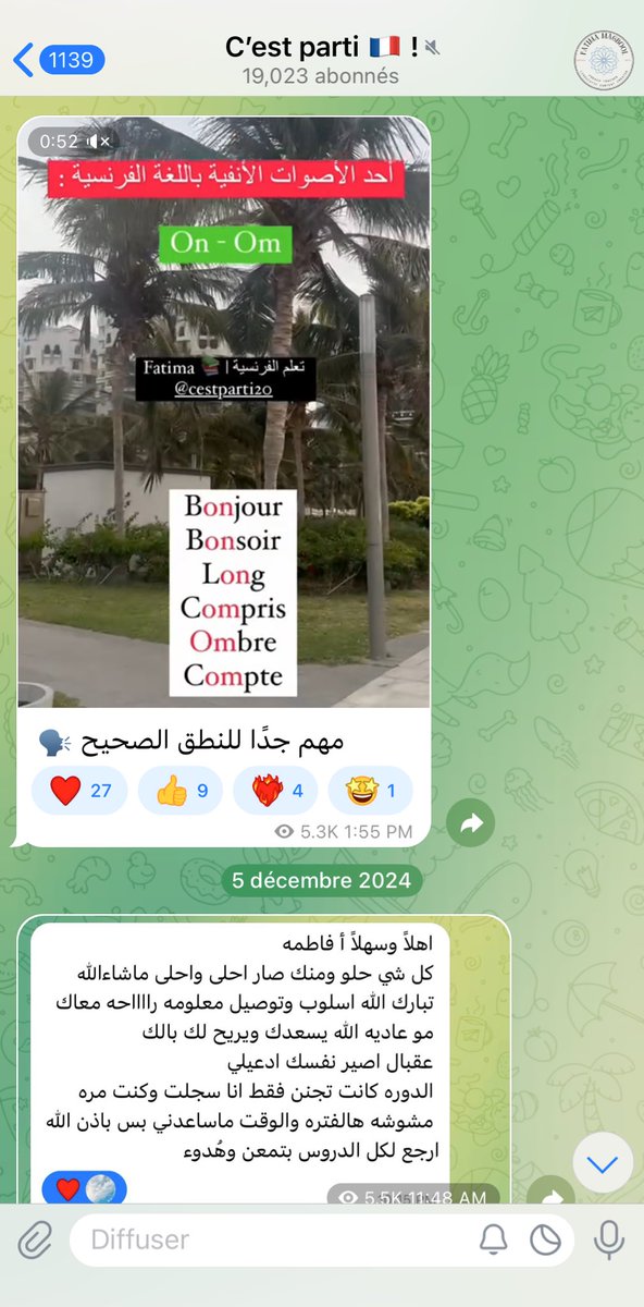 Fatima Magbool tweet media