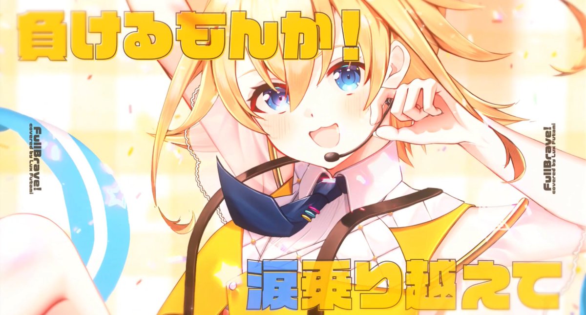 てんちゃん※Vtuber応援垢 tweet media