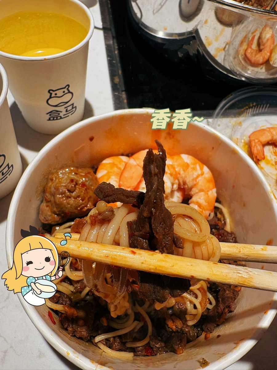 新年吃火锅🍲来年挣多多!!