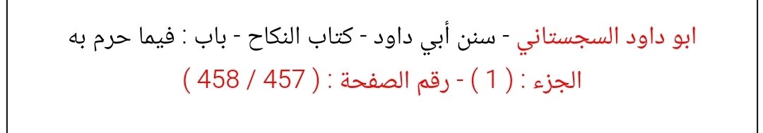 Mesopotamia53's tweet photo. @CR7ksasiii @bmkd14 @football_li5 انت امك عيوشة ام ارضاع الكبير في كتبكم https://t.co/OgSq0hVpCX