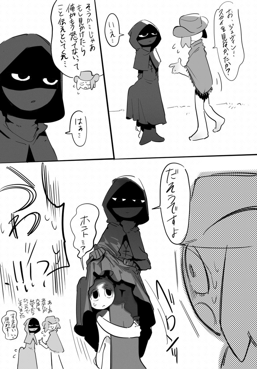 パンプ (@panpu000) / X