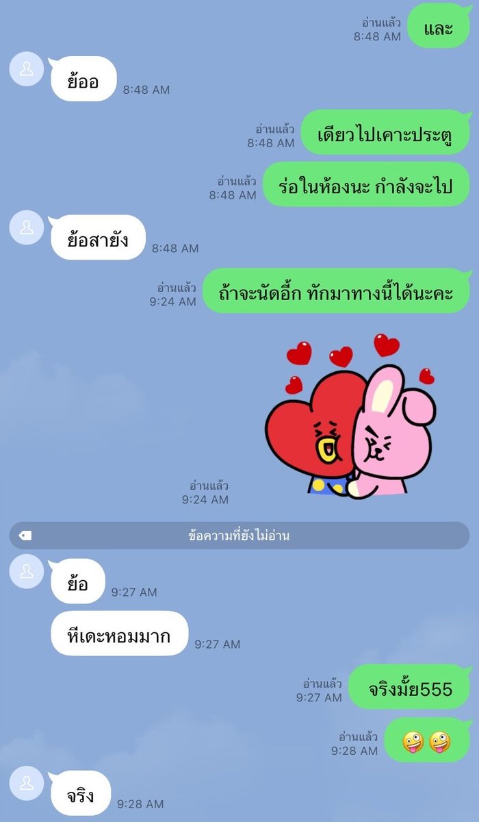 เดะอามานี💞 tweet media